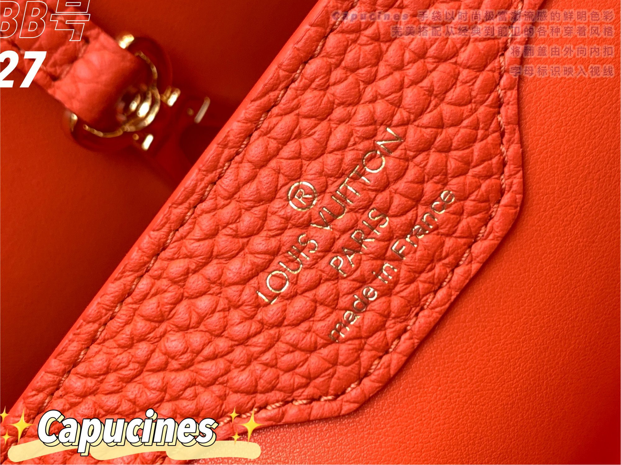 l0*is V*t0n capucines bb-27*18*9cm