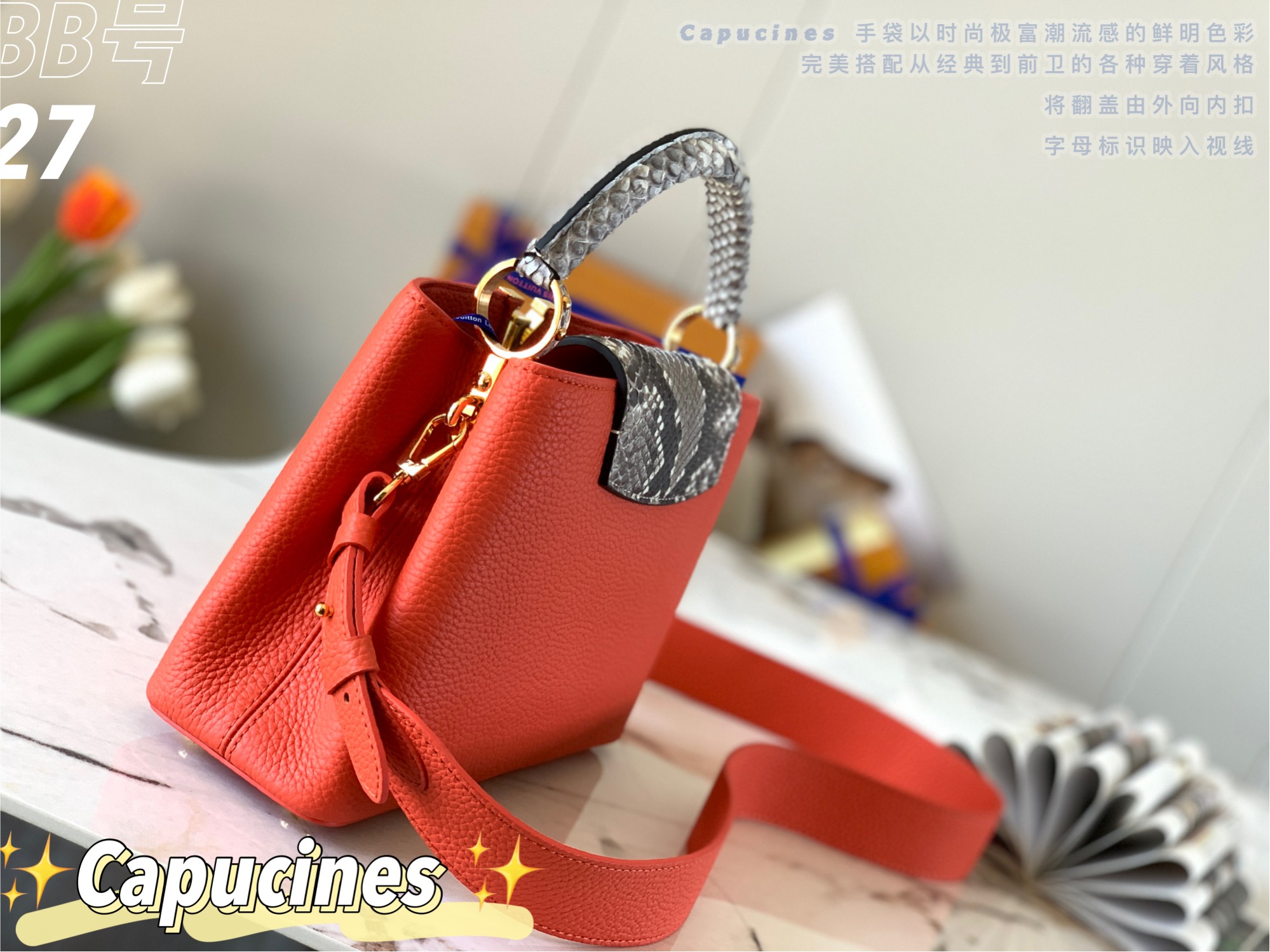 l0*is V*t0n capucines bb-27*18*9cm