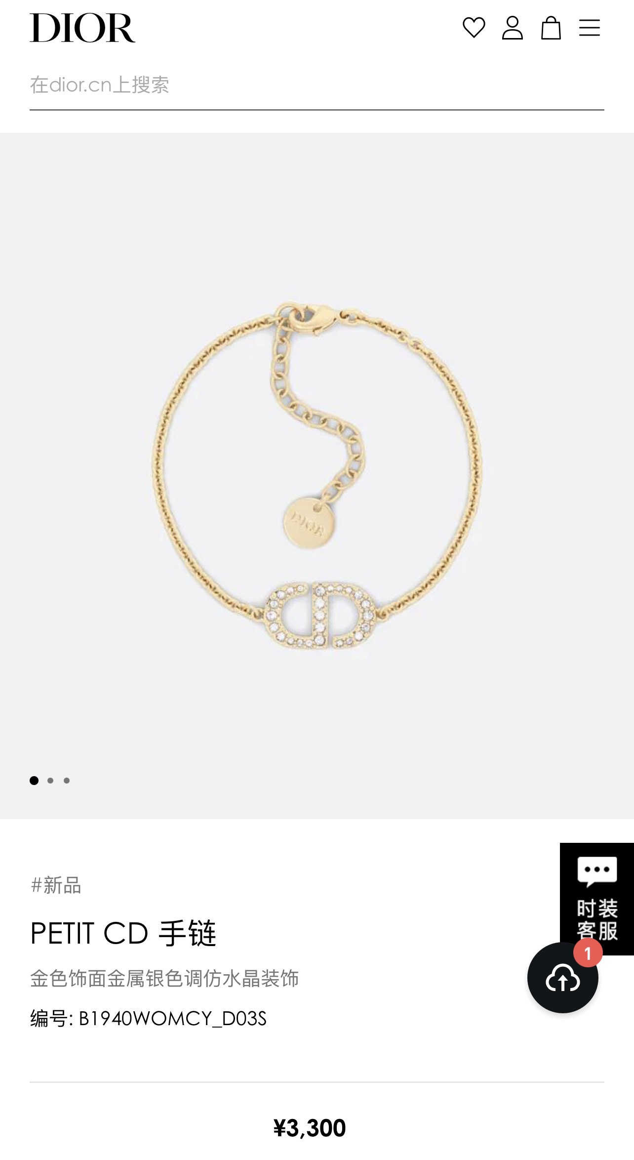 D*or bracelet