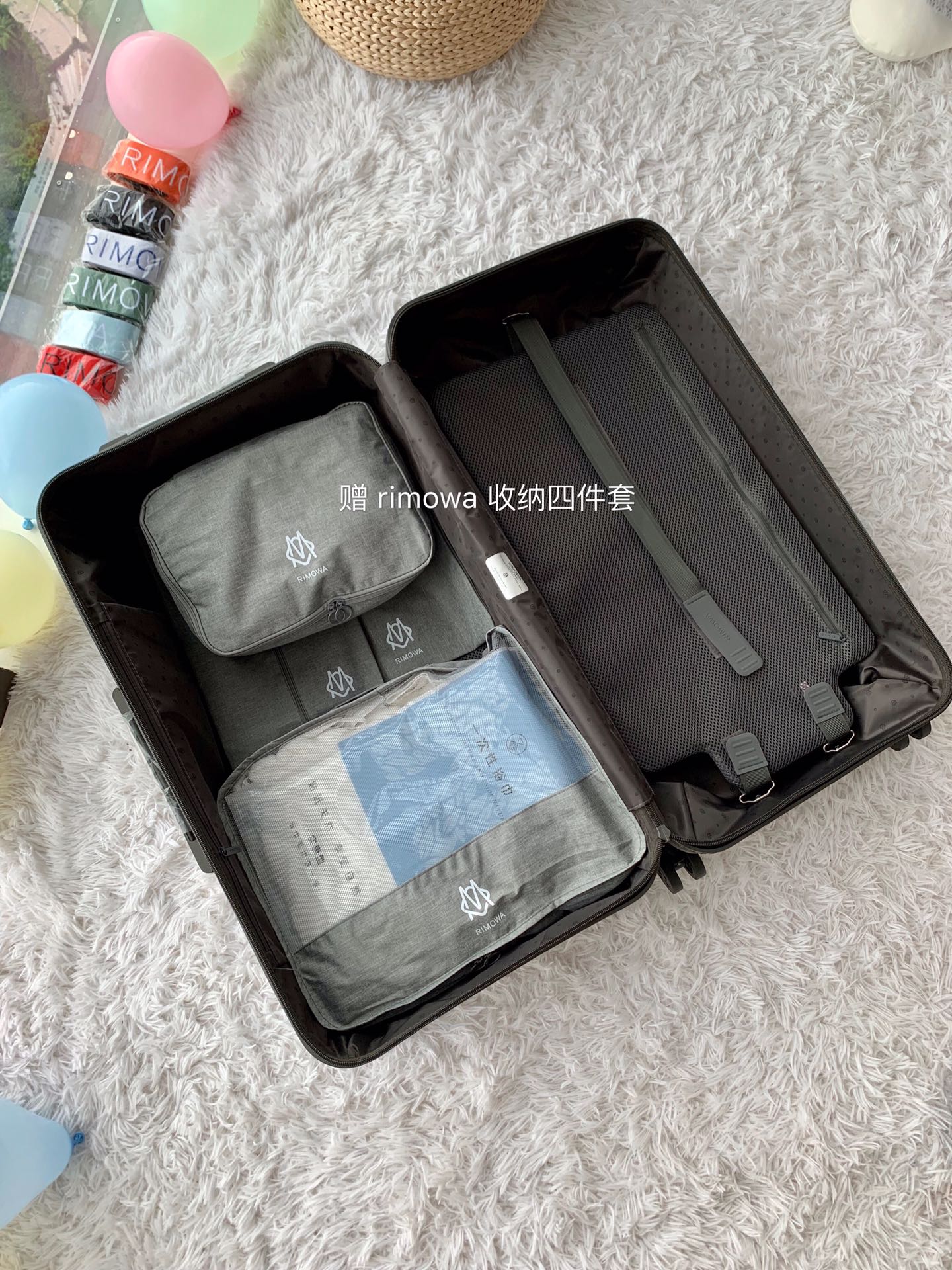 r1m0wa essential ttrunk plus lU*gage-‭29&31inch
