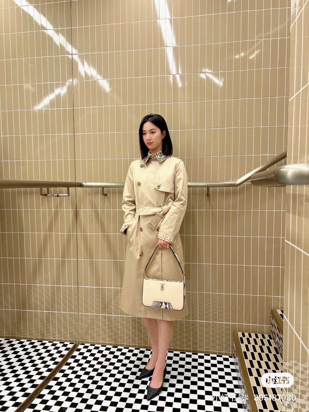 B**rry 204ss trench