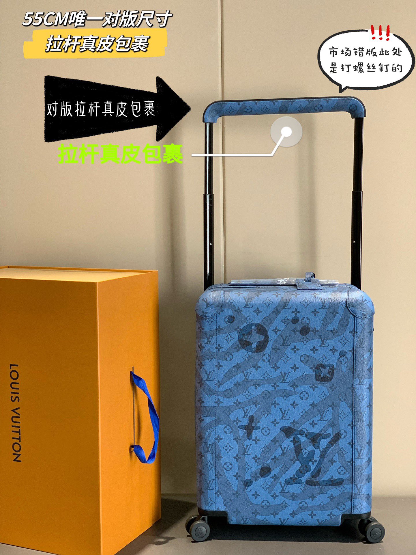 l0*is V*t0n horizon 55-‭38*55*21cm